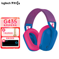 罗技 logitech G）G435无线游戏耳机 蓝牙耳机 电脑手机麦克风头戴式耳机耳麦FPS吃鸡英雄联盟LOL耳机 蓝色