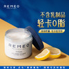 Remeo 西西里柠檬冰淇淋 462ml 原装进口