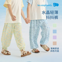 丽婴房儿童长裤男童女童休闲裤2025夏季印花轻薄裤子束脚 卡其水晶 150 cm