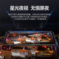 梦选行车记录仪360度全景24时记录高清无死角免走线前后双录倒车影像 4k前录+64G【WiFi手机互联+停车监控】