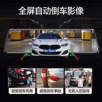 梦选行车记录仪360度全景24时记录高清无死角免走线前后双录倒车影像 4k前后双录+64G【WiFi手机互联+停车监控】