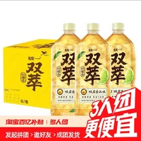 统一 双萃柠檬茶1L*8瓶整箱鸭屎香风味大瓶装饮料官方旗舰店同款