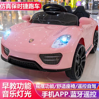 移动端、京东百亿补贴：熊熊特工 噜贝贝儿童电动车四轮汽车可坐人遥控摇摆男女孩宝宝玩具童车充电 粉色+小电瓶单驱动+音乐