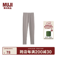 MUJI 無印良品 无印良品（MUJI）女式 弹力罗纹编织 十分长收腿裤 打底裤女款春季 DGA14C5S 浅灰棕色