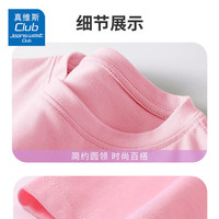 JEANSWEST CLUB真维斯童装集团女童短袖t恤夏季衣服2024儿童夏款体恤中大童 粉J11多巴胺花 150 身高140-150 160