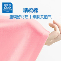 JEANSWEST CLUB真维斯童装集团女童短袖t恤夏季衣服2024儿童夏款体恤中大童 白色J11多巴胺花 140 身高130-140 150