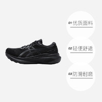 Asics亚瑟士男稳定支撑运动鞋GEL-KAYANO 30缓震跑鞋