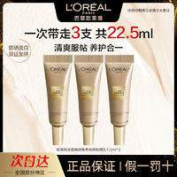 L'OREAL PARIS 欧莱雅防晒霜女士金致臻颜奢养粉妍防晒乳隔离霜保湿美白提亮