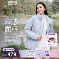 波司登 奥莱特价清仓秋季羽绒服女立领防风保暖时尚百搭外套B30135304 彩雀紫6194 XL 175/96A