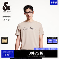 杰克琼斯 杰克·琼斯（JACK&JONES）25年衣服男装短袖t恤男士夏季柔软垂感丝滑莫代尔圆领高端半袖 C11灰卡其 常规 XS