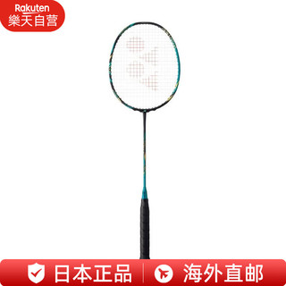 尤尼克斯 羽毛球拍单框 天斧ax88sp系列ASTROX 88S PRO 日版JP版 AX88SP翡翠蓝 3U5