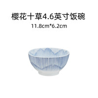 TOKI MINOYAKI 抢到就是赚到 特价碗盘碟勺