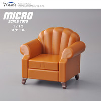 YAMADA 1/12场景沙发配件