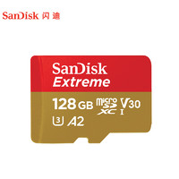 SanDisk 128GB TF内存卡 4K极速金卡A2 V30 U3行车记录仪 运动相机无人机