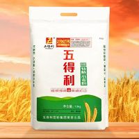 百亿补贴：五得利 面粉五星特精小麦粉10kg饺子包子馒头面条家用商用通用20斤