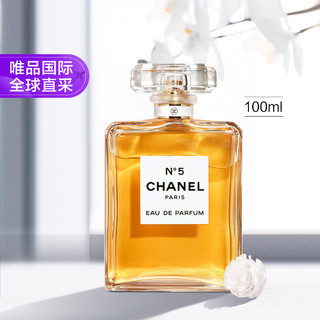 CHANEL 香奈儿 五号经典女士浓香水 EDP 100ml