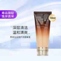 ESTEE LAUDER 雅诗兰黛 小棕瓶修护系列 肌活洁颜啫喱 100ml