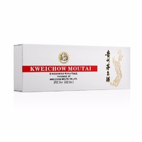 88VIP：茅台 MOUTAI 白条 53%vol 酱香型白酒 50ml*5瓶*2盒