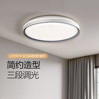 公牛 MX-E048E-BS LED吸顶灯 48W 送安装