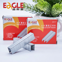 益而高 Eagle 2317 高强度重型订书针 订书机专用书钉订书钉23/17 可订120页 1000/盒 5盒装