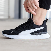 PUMA彪马跑步鞋男鞋女鞋24夏季耐磨透气低帮休闲减震网面运动鞋379437 黑色-白-37112802 42 (鞋内长270mm)