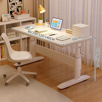 耐赛尔升降学习桌儿童书桌写字桌小家用电脑桌子书架一体桌椅套装 【18实木芯台面】桌椅组合 120x60cm