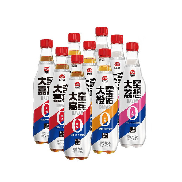 大窑 0糖0脂肪0千焦碳酸饮料450ml*9瓶 （嘉宾3瓶+橙诺3瓶+荔想3瓶）