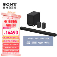 索尼 SONY HT-A9000+SW5+RS3S 高端环绕套装 360智能穹顶 4K120 全景声 回音壁 家庭影院 电视音响 蓝牙