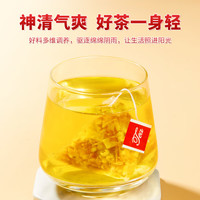 Tongrentang Chinese Medicine北京同仁堂陈皮山楂茯苓茶160克薏苡仁山药三伏天水果袋泡养生茶