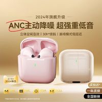 2025新款入耳式无线运动降噪蓝牙耳机高音质高颜值长续航苹果通用