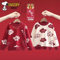 百亿补贴：SNOOPY 史努比 2025冬季新款男女童喜庆拜年服祥云送吉百搭加绒时尚毛衣