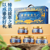 三只松鼠_罐装坚果礼盒干果炒货零食大礼包高端商务