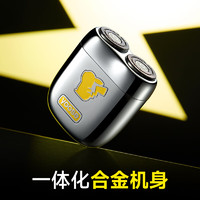 有色 yoose MINI2.0宝可梦皮卡丘礼盒剃须刀刮胡刀