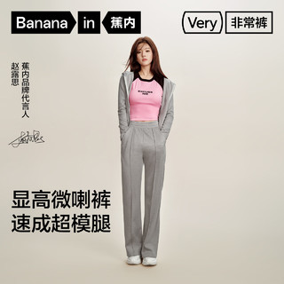 蕉内（Bananain）女士喇叭裤运动休闲24微喇长裤 黑色 S