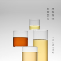 喜茶轻果茶低糖低卡0脂果味茶饮料450ml*8瓶 柚柚铁观音*4+葡萄黑加仑*4（8瓶）