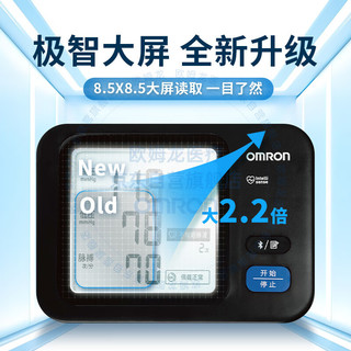 国补7折：欧姆龙 OMRON 医用电子血压计 BP73A3T