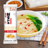 金龙鱼鲜蛋和鸡蛋挂面120g*16包面条