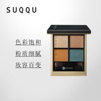 苏酷 SUQQU 晶采盈致眼彩盘08色号 四色眼影盘6.2g珠光哑光显色持久圣诞 #08 风撫