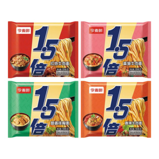 今麦郎方便面1.5倍红烧牛肉味大面饼泡面整箱批发速食食品 【24袋约3042g】4口味组合