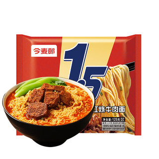 今麦郎方便面1.5倍红烧牛肉味大面饼泡面整箱批发速食食品 【24袋约3042g】4口味组合