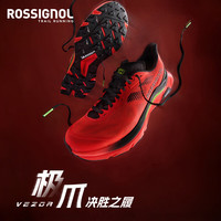 ROSSIGNOL金鸡25年极爪越野跑透气轻量抓地缓震赛事越野跑鞋 霓虹红-女款 37.5