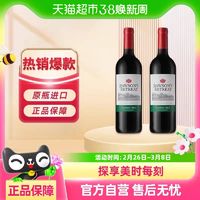 88VIP：洛神山庄 RAWSON'S RETREAT 经典红葡萄酒 其他 干红葡萄酒 750ml*2瓶