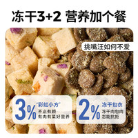 伯纳天纯生鲜super狗粮鸭肉梨泪痕管理冻干成犬幼犬通用粮400g