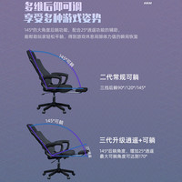  锦汐 人体工学 电脑椅+4级气杆  【后躺+乳胶+4级气杆】黑框黑网 转椅