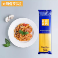 大厨保罗 CHEF PAUL 意大利面速食 500g