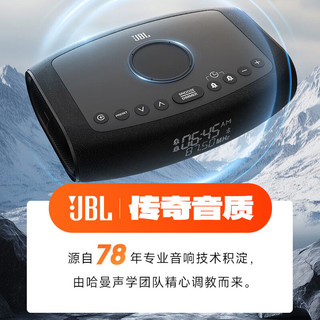 JBL 杰宝 RISE 蓝牙闹钟收音机音箱 黑色