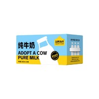 认养一头牛全脂纯牛奶200ml*20盒整箱奶儿童早餐奶 T 11月产