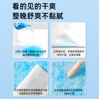 奥科力 AOKELI 医用护理垫产褥垫产妇产后专用60x90