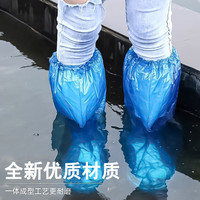 杰佩诗 一次性防水鞋套下雨天防雨防滑透明脚套外穿塑料加厚耐磨雨鞋套脚