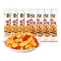 黄飞红麻辣花生米25g小包装黄飞鸿麻辣花生坚果特产零食下酒菜